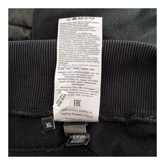 Philipp Plein Joggers Sweatpants Black Mens XL - Picture 7 of 8